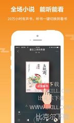 华体平台app